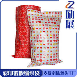 山东临沂毛绒玩具与塑料包装加工的产业协同发展